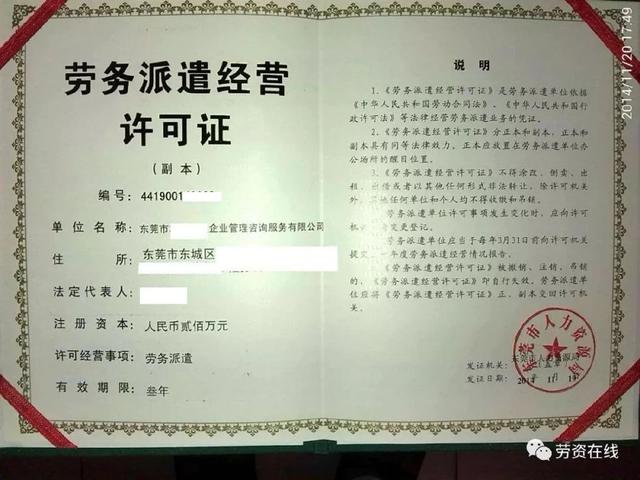 河北劳务派遣全解析:企业用工降本增效的合规路径与实操要点
