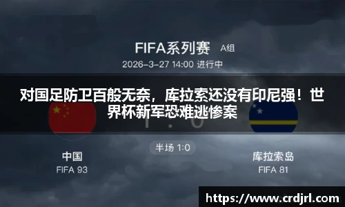 电竞比分